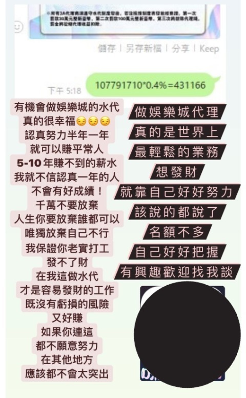 通博不出金是真的嗎？指控玩家風控是關鍵，遭遇惡意鎖帳號的最後自救方案！